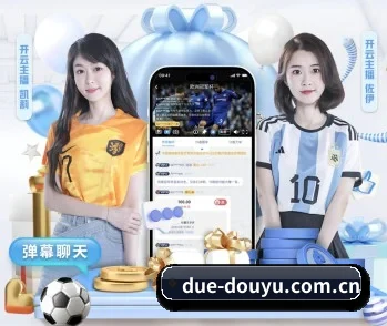 斗鱼体育的故事 - 体育资讯内容服务(douyutiyu)